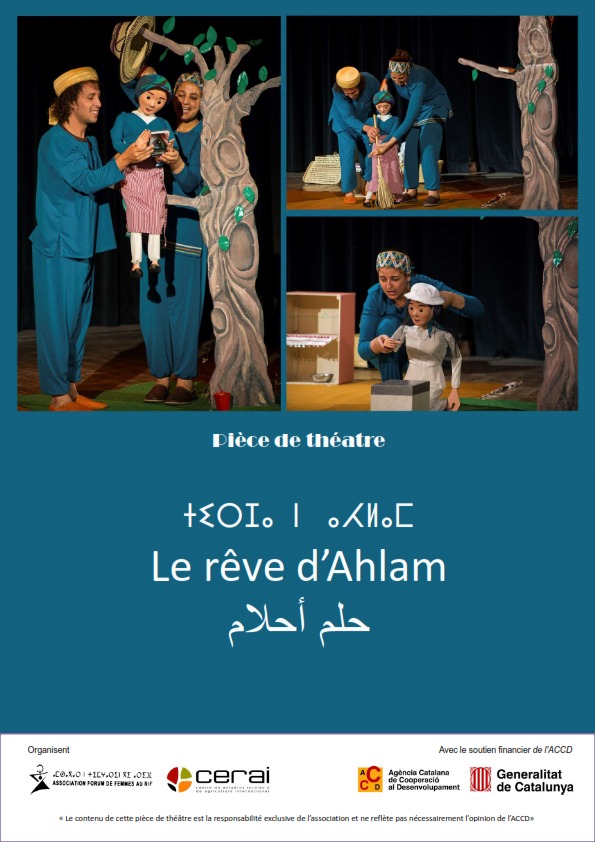 Cartel El Sueño de Ahlam